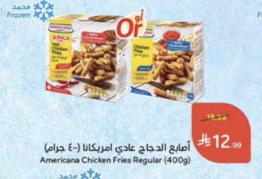 available at Hyper Panda in KSA, Saudi Arabia, Saudi - Hafar Al Batin