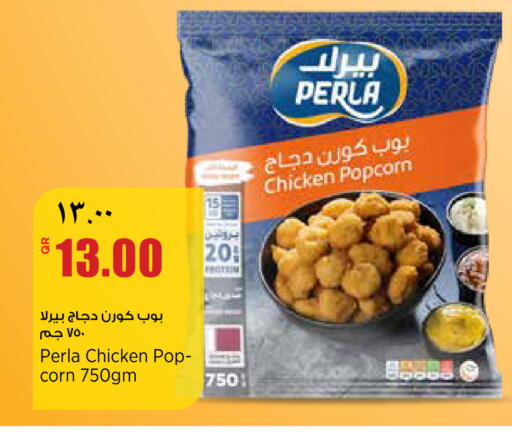 available at Retail Mart in Qatar - Doha