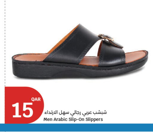 available at سيتي هايبرماركت in قطر - الخور