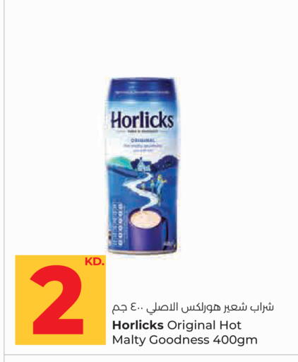 available at Lulu Hypermarket  in Kuwait - Kuwait City