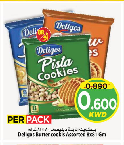 available at Mark & Save in Kuwait - Kuwait City