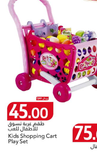available at جلف فود سنتر in قطر - الريان