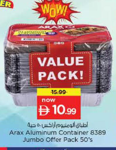 available at نستو هايبرماركت in الإمارات العربية المتحدة , الامارات - ٱلْفُجَيْرَة‎