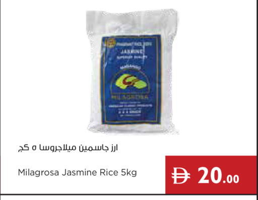 available at Istanbul Supermarket in UAE - Ras al Khaimah