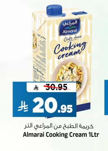 متوفر لدى المدينة هايبرماركت في مملكة العربية السعودية, السعودية, سعودية - الرياض