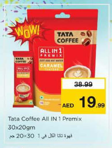 available at Nesto Hypermarket in UAE - Fujairah