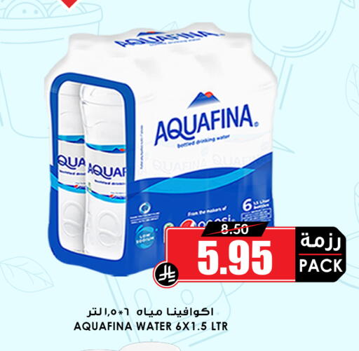 available at أسواق النخبة in مملكة العربية السعودية, السعودية, سعودية - عنيزة