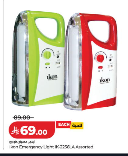 available at LULU Hypermarket in KSA, Saudi Arabia, Saudi - Unayzah