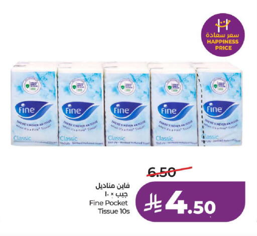 available at LULU Hypermarket in KSA, Saudi Arabia, Saudi - Ta'if