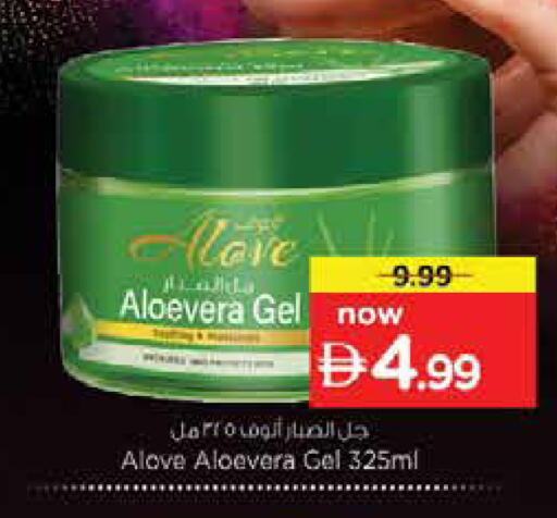 available at نستو هايبرماركت in الإمارات العربية المتحدة , الامارات - دبي