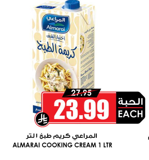available at أسواق النخبة in مملكة العربية السعودية, السعودية, سعودية - عنيزة