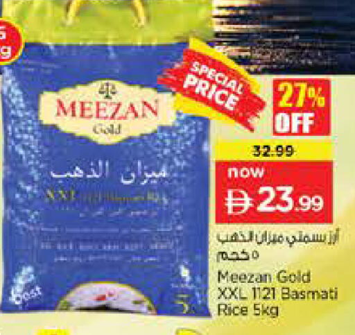 available at نستو هايبرماركت in الإمارات العربية المتحدة , الامارات - أم القيوين‎