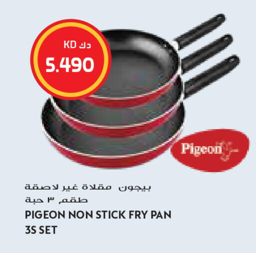 available at جراند كوستو in الكويت - مدينة الكويت