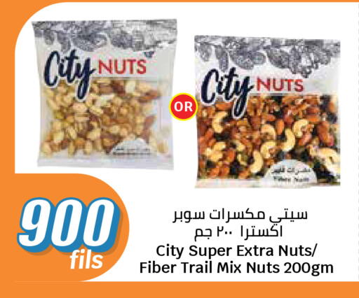 available at City Hypermarket in Kuwait - Kuwait City