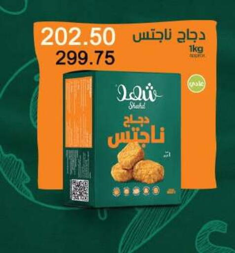 available at رويال هاوس in Egypt - القاهرة