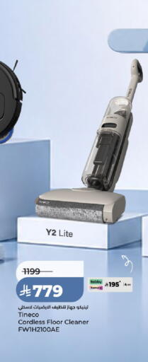 available at LULU Hypermarket in KSA, Saudi Arabia, Saudi - Yanbu