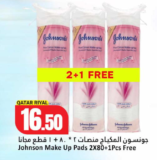 available at Dana Hypermarket in Qatar - Umm Salal
