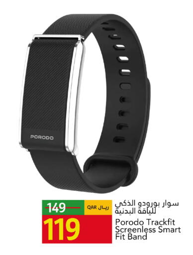 available at جلف فود سنتر in قطر - أم صلال