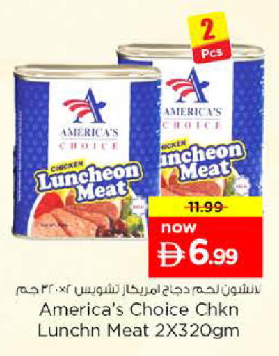 available at نستو هايبرماركت in الإمارات العربية المتحدة , الامارات - أم القيوين‎