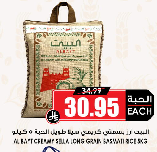 available at أسواق النخبة in مملكة العربية السعودية, السعودية, سعودية - عنيزة