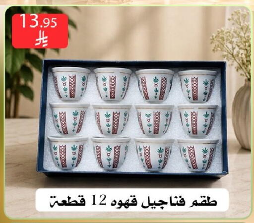 available at Family Corner in KSA, Saudi Arabia, Saudi - Riyadh