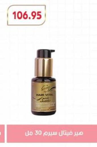 available at رويال هاوس in Egypt - القاهرة