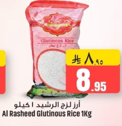 available at مركز نحن واحد للتسوق in مملكة العربية السعودية, السعودية, سعودية - القطيف‎