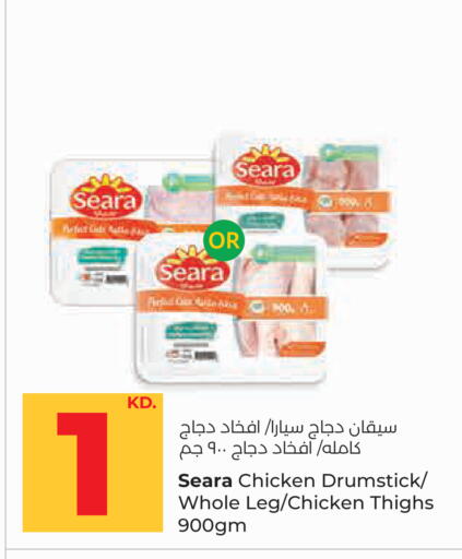 available at Lulu Hypermarket  in Kuwait - Kuwait City