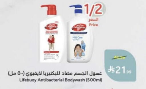 available at Hyper Panda in KSA, Saudi Arabia, Saudi - Unayzah