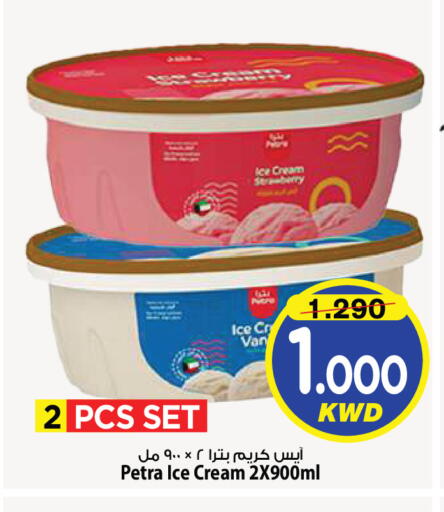 Strawberry available at Mark & Save in Kuwait - Kuwait City