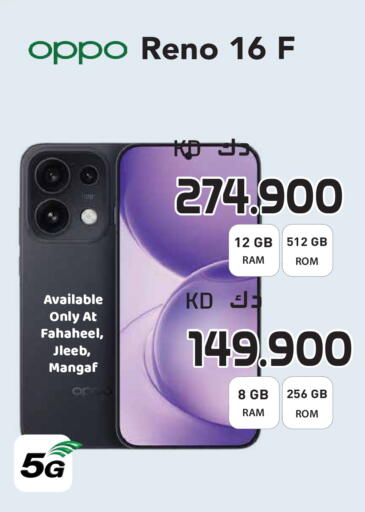available at Grand Hyper in Kuwait - Kuwait City