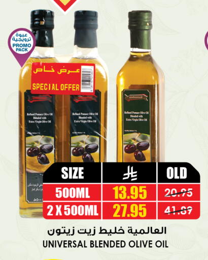 available at أسواق النخبة in مملكة العربية السعودية, السعودية, سعودية - عنيزة