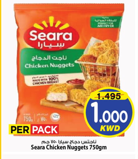 available at Mark & Save in Kuwait - Kuwait City