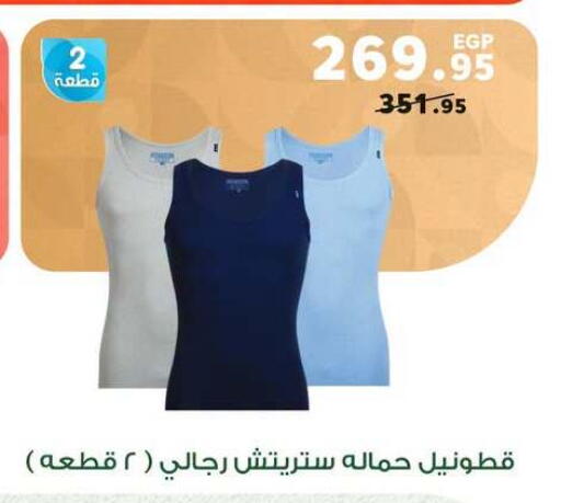 available at Panda  in Egypt - Cairo