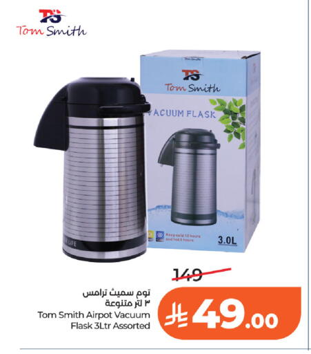 available at LULU Hypermarket in KSA, Saudi Arabia, Saudi - Al Khobar
