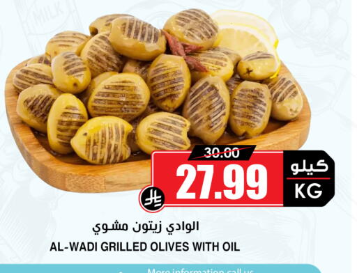 available at أسواق النخبة in مملكة العربية السعودية, السعودية, سعودية - عنيزة