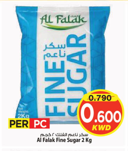 available at Mark & Save in Kuwait - Kuwait City