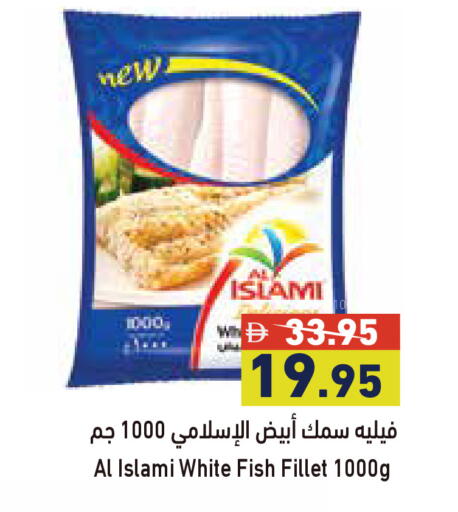 available at أسواق رامز in الإمارات العربية المتحدة , الامارات - أبو ظبي