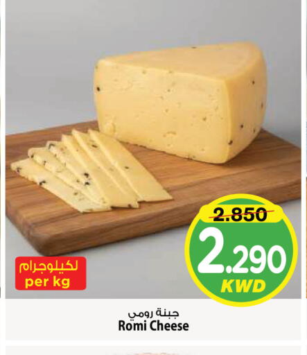 available at Mark & Save in Kuwait - Kuwait City
