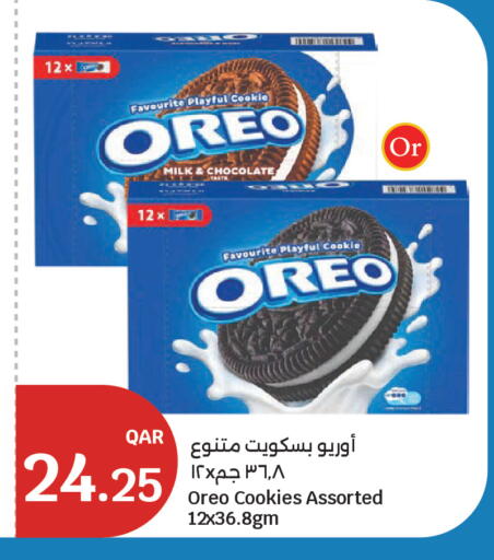 available at سيتي هايبرماركت in قطر - الخور