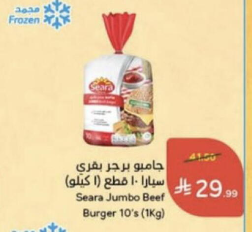 available at Hyper Panda in KSA, Saudi Arabia, Saudi - Unayzah