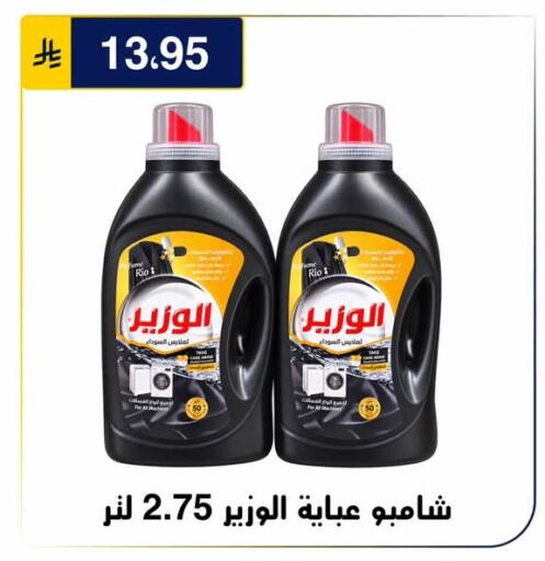 متوفر لدى الحسين توب أب في مملكة العربية السعودية, السعودية, سعودية - الرياض