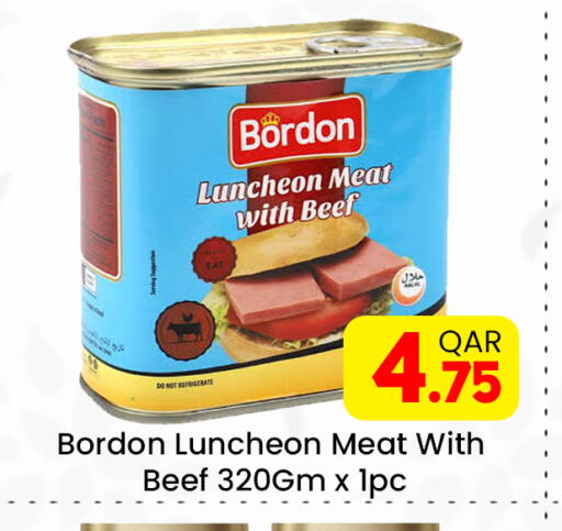 available at مجلس هايبرماركت in قطر - الريان