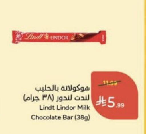 available at هايبر بنده in مملكة العربية السعودية, السعودية, سعودية - عنيزة