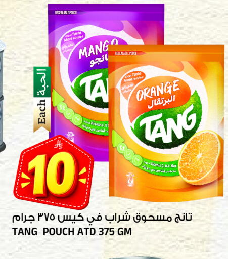 Orange متوفر لدى المدينة هايبرماركت في مملكة العربية السعودية, السعودية, سعودية - الرياض