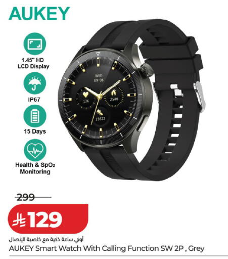available at LULU Hypermarket in KSA, Saudi Arabia, Saudi - Unayzah