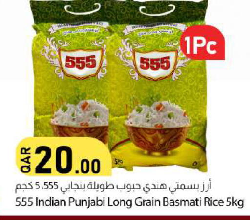available at دانا ماركت in قطر - الريان