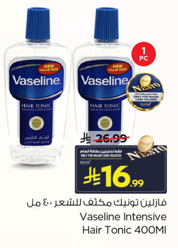 available at Nesto in KSA, Saudi Arabia, Saudi - Jubail