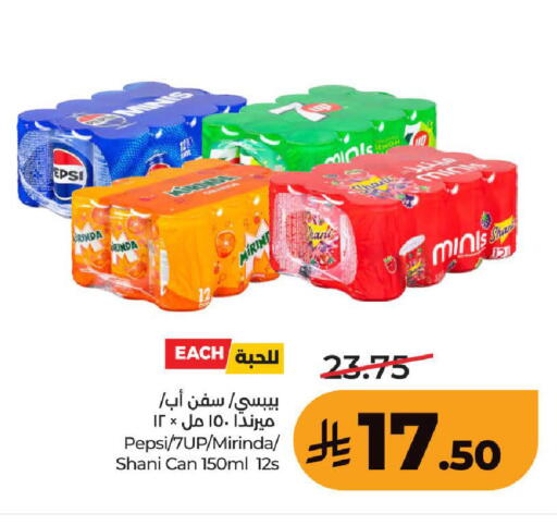 available at LULU Hypermarket in KSA, Saudi Arabia, Saudi - Ta'if
