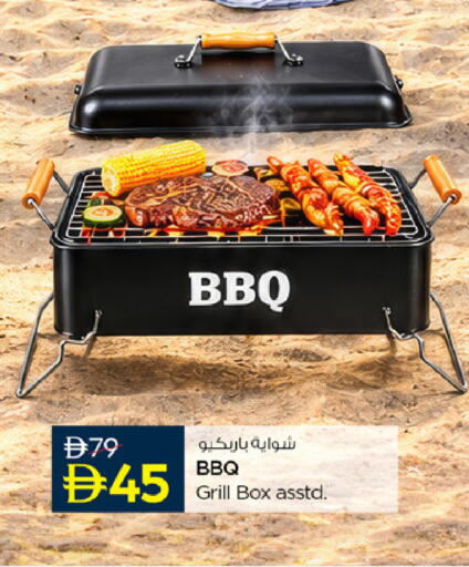 available at Nesto Hypermarket in UAE - Dubai